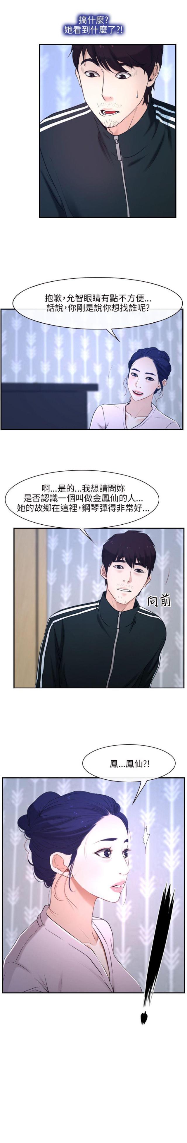 第13话23