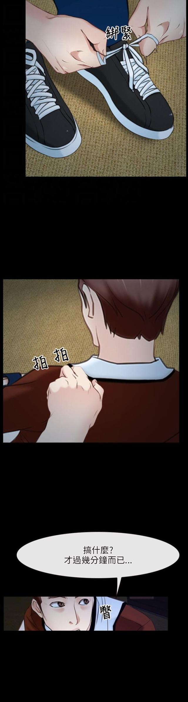 第26话19