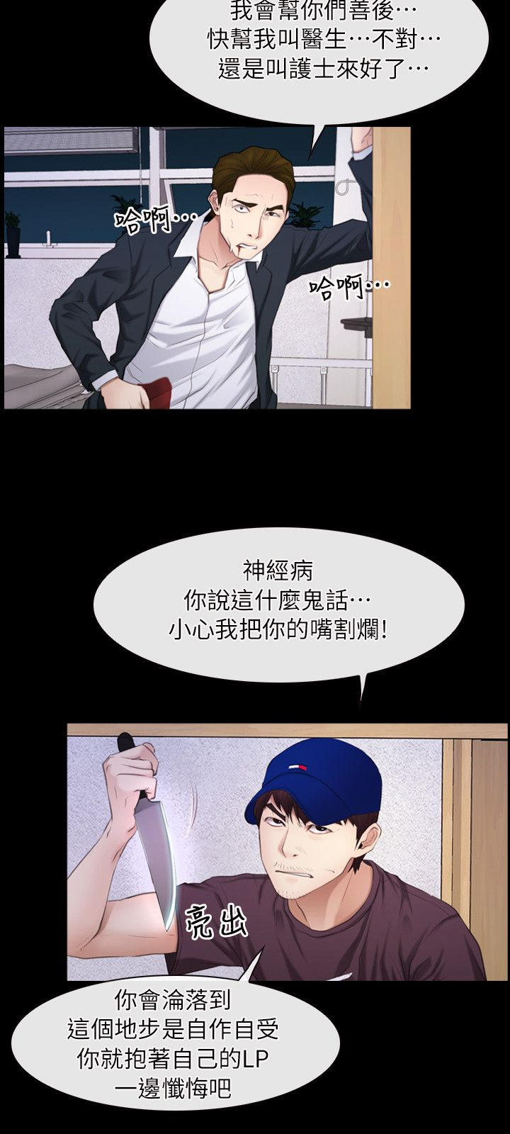 第78话5