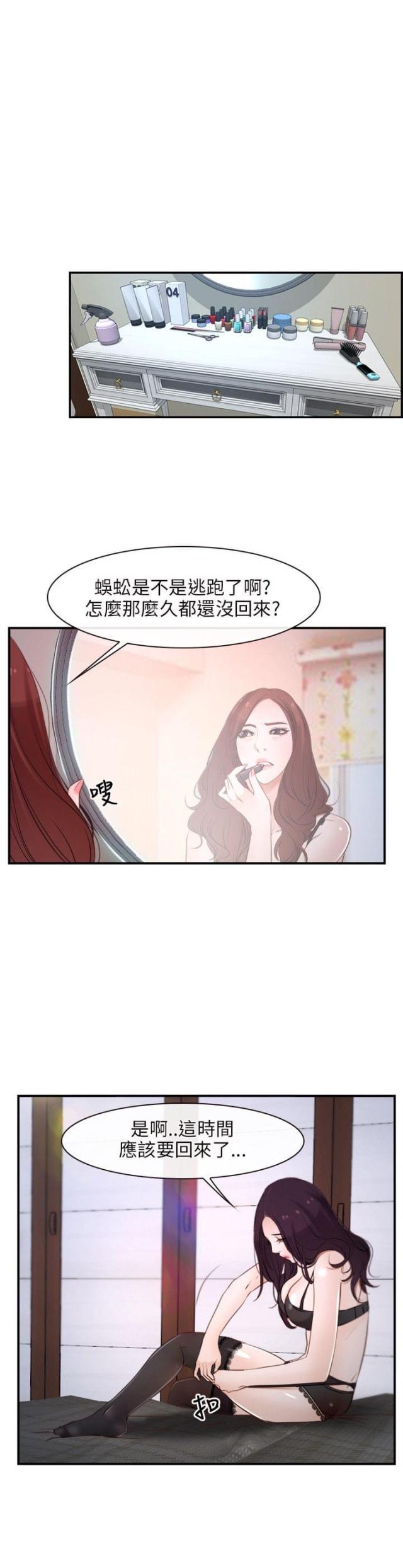 第12话9