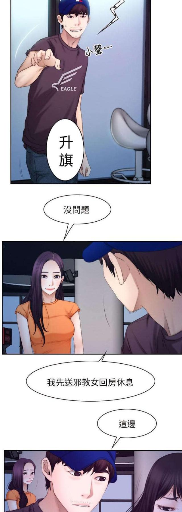 第69话16