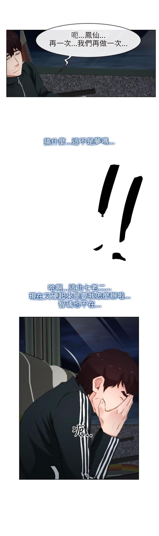 第9话18