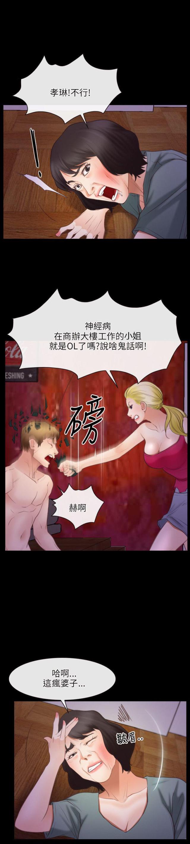 第50话27