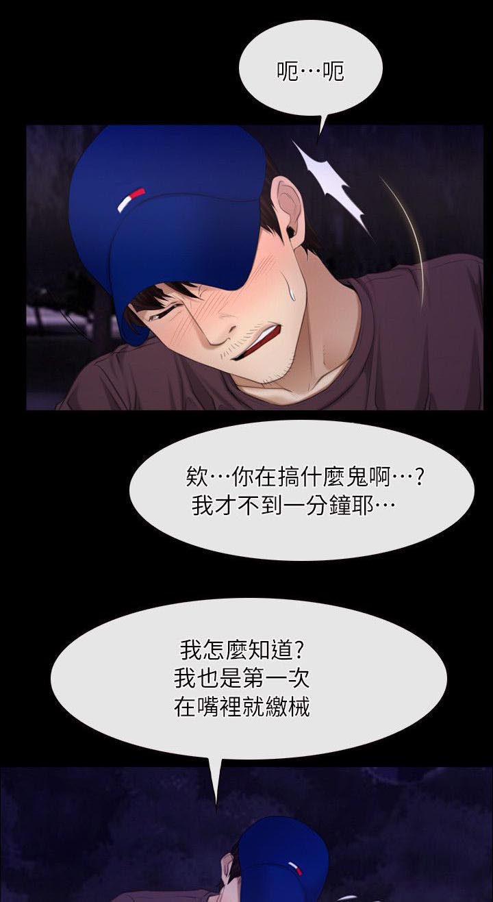 第78话12