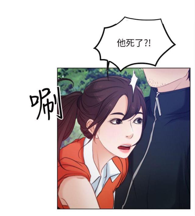 第3话23