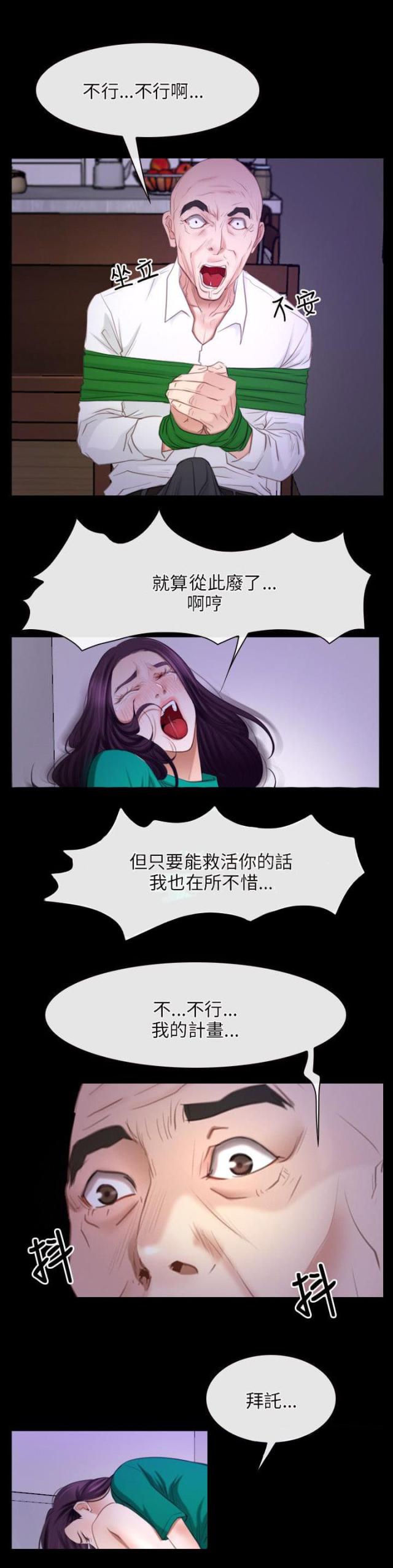 第45话25