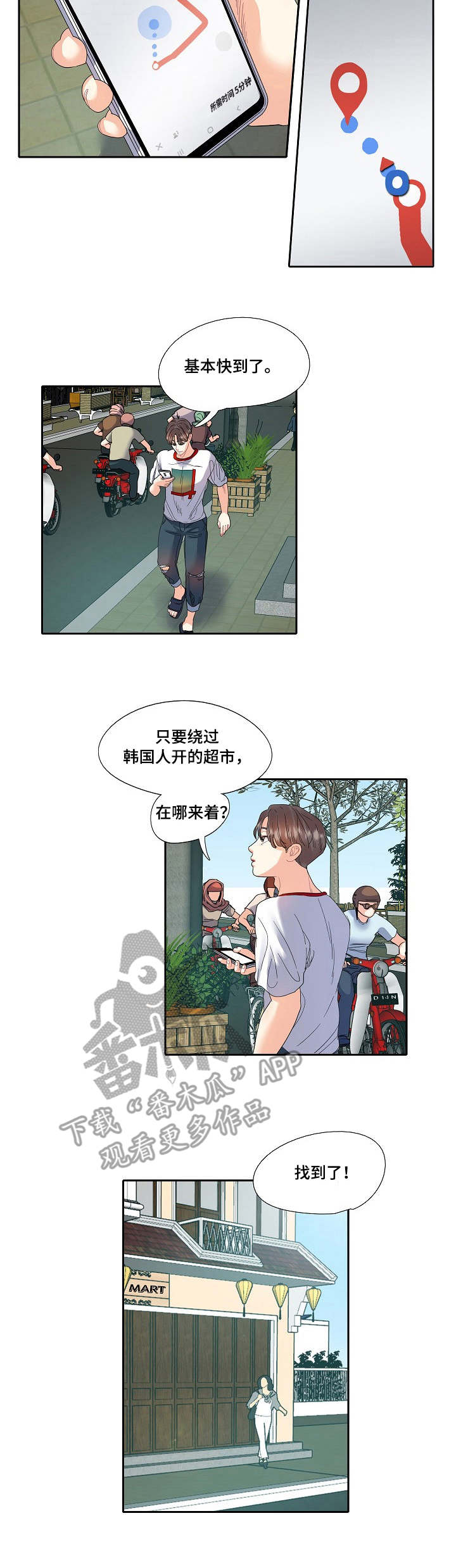 第18章：冷漠1
