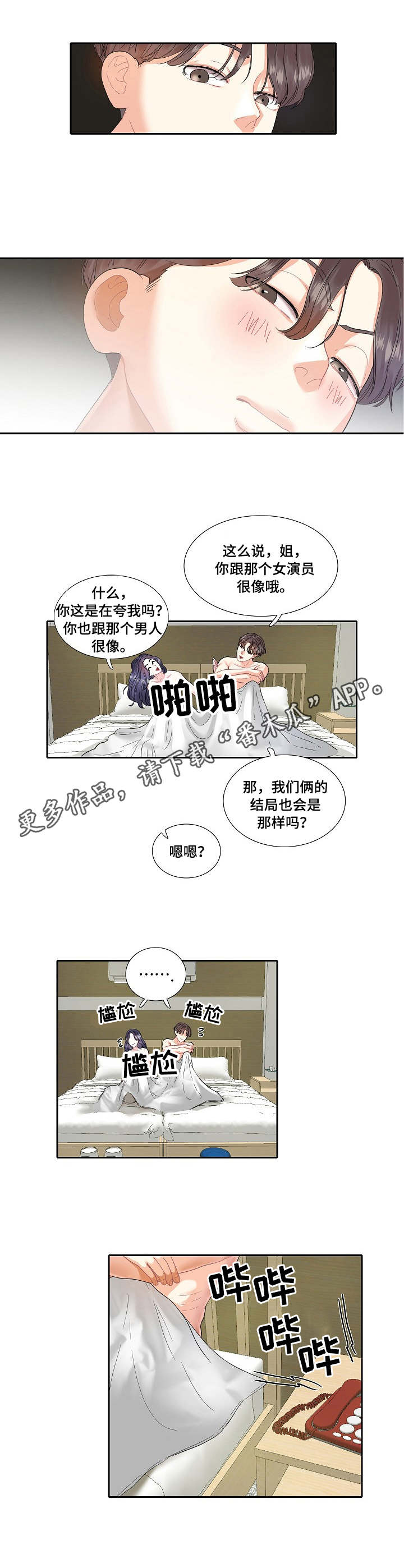 第6章：到时间了4