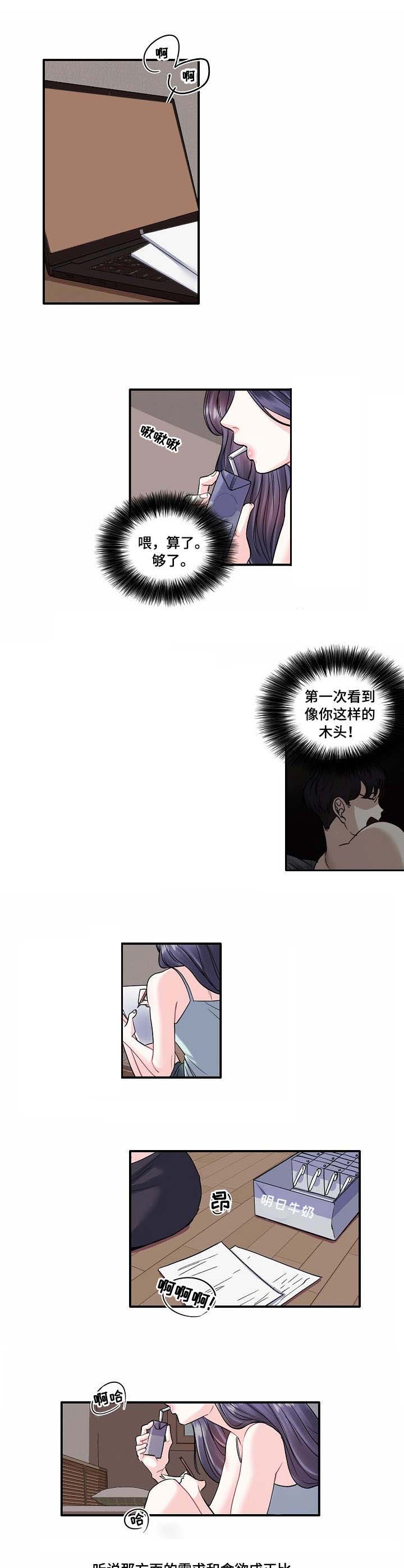 第1章：叫人0