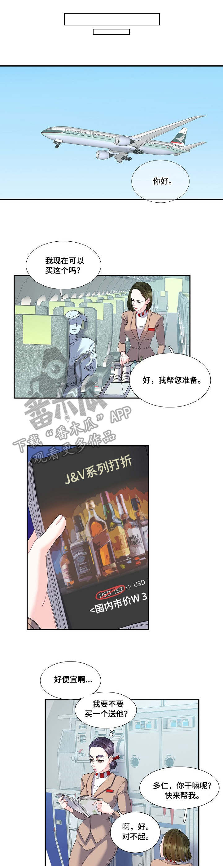 第23章：堂哥1