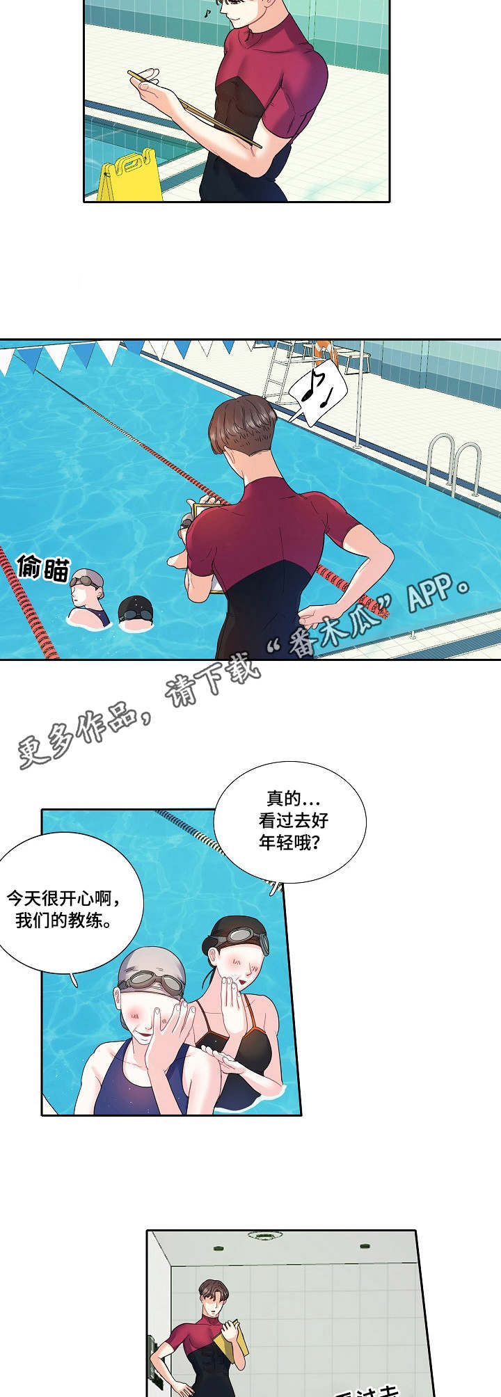 第8章：练习4