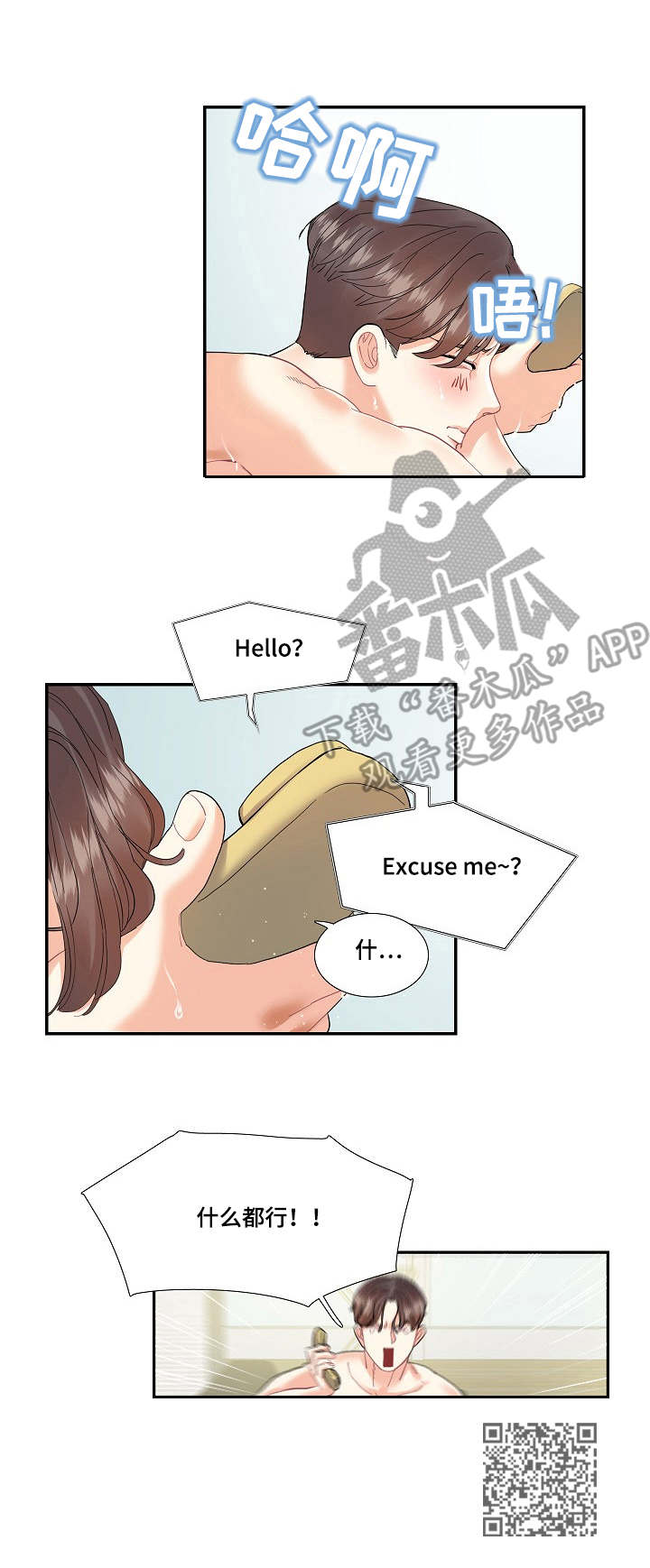 第21章：服务9