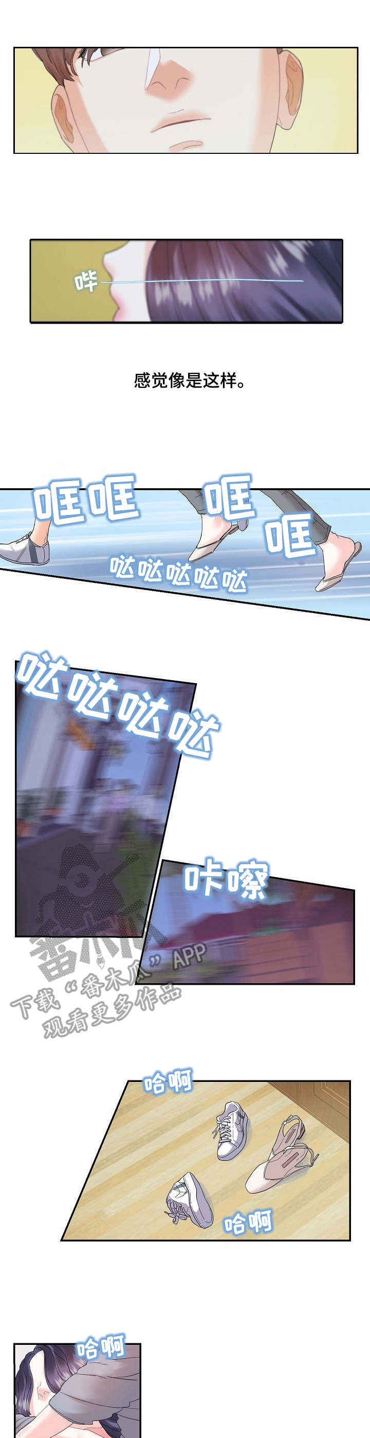 第21章：服务1