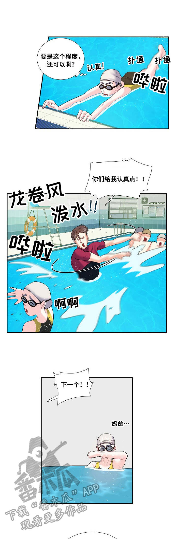 第9章：乱想0