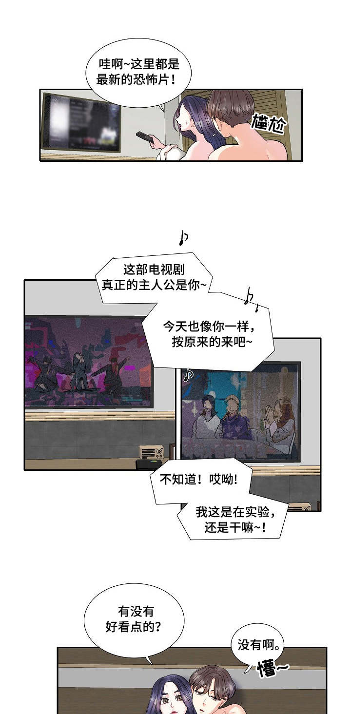 第6章：到时间了0