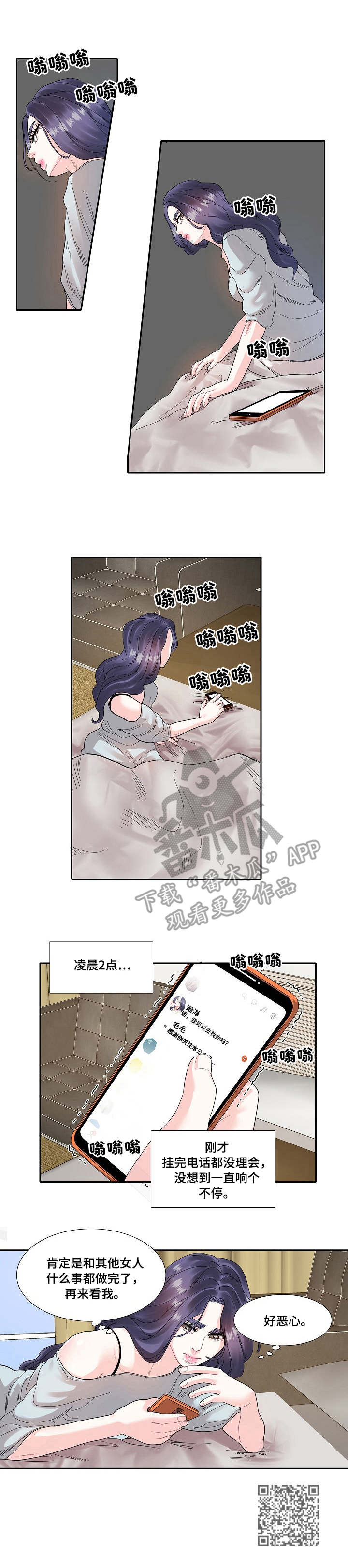 第17章：通话9