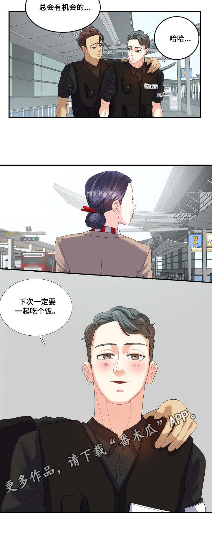 第23章：堂哥7