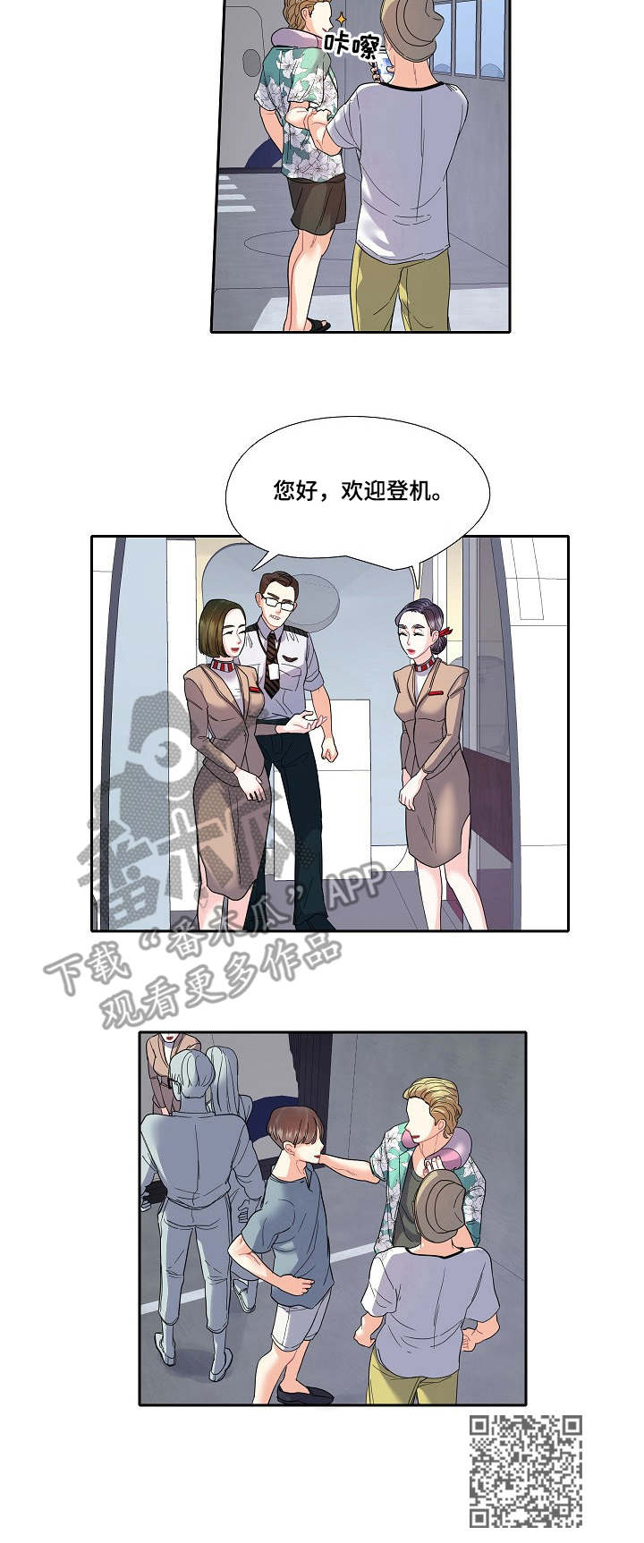 第14章：机场10