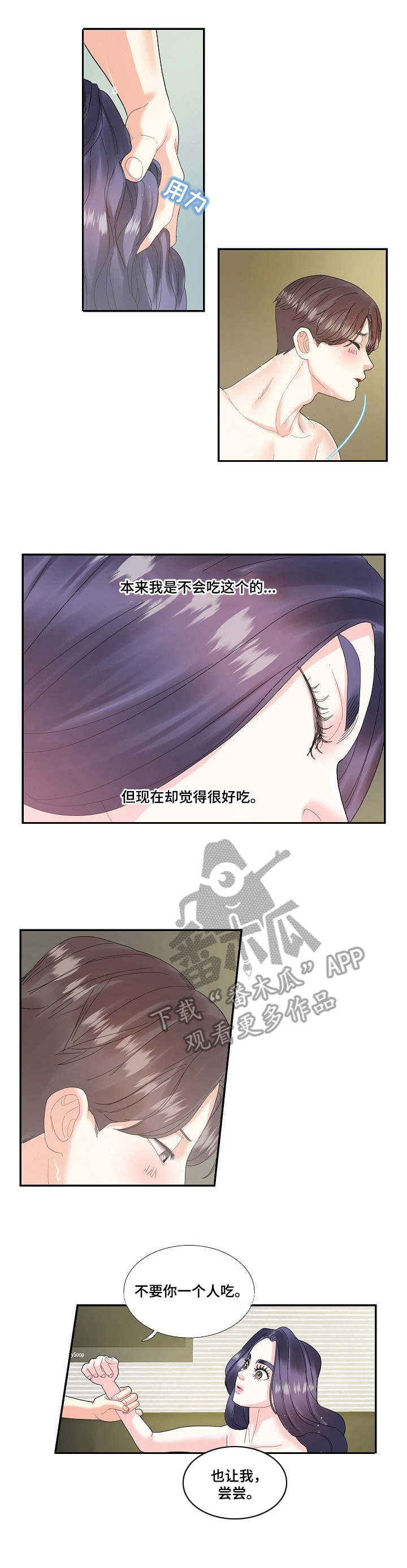 第22章：无中生友0