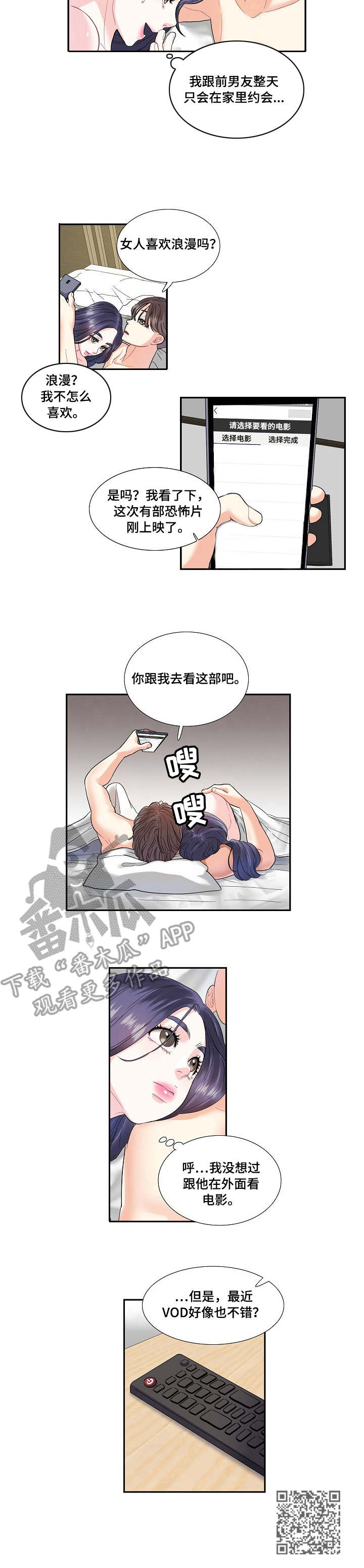 第5章：开心9
