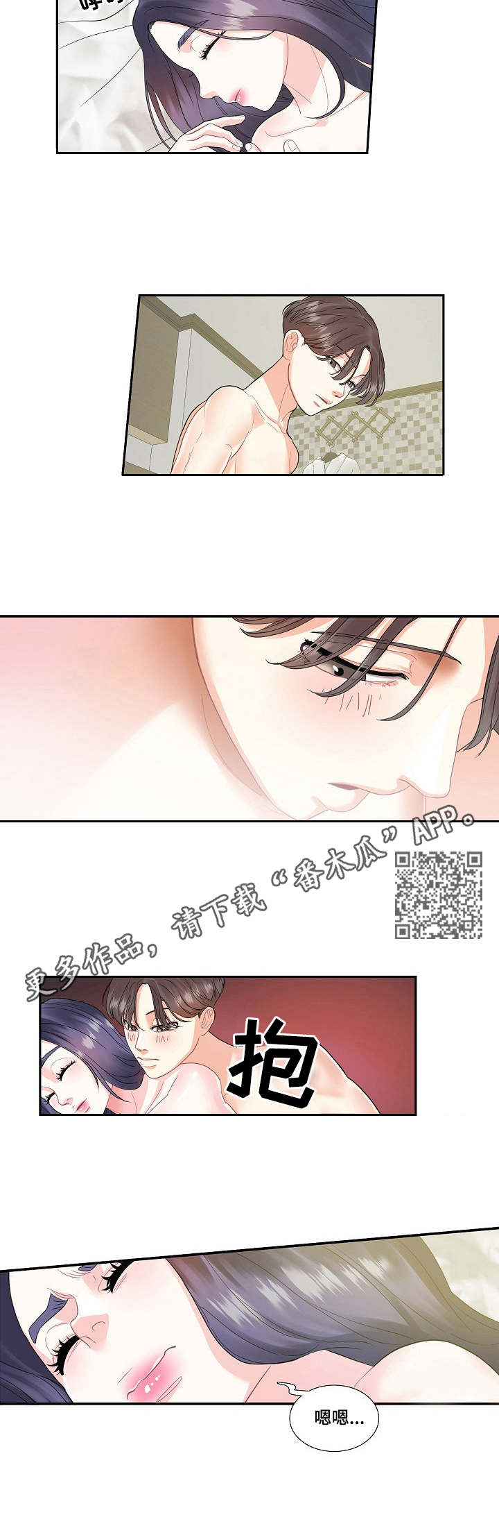第5章：开心5