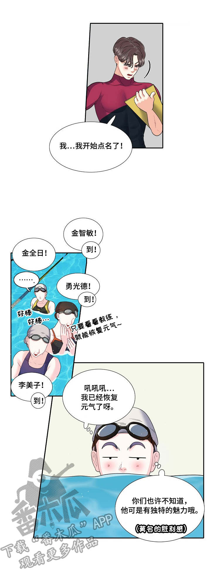 第8章：练习6