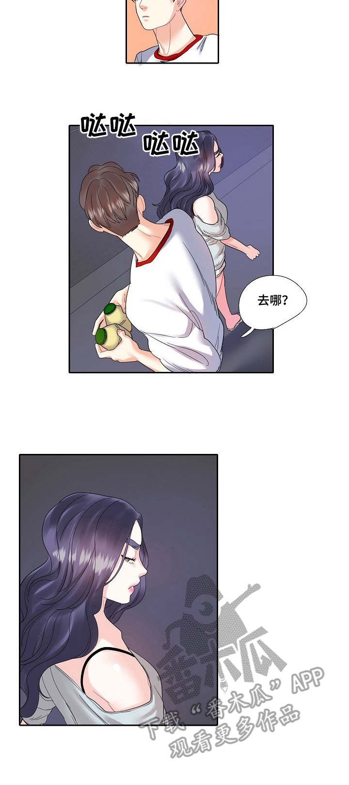 第18章：冷漠5