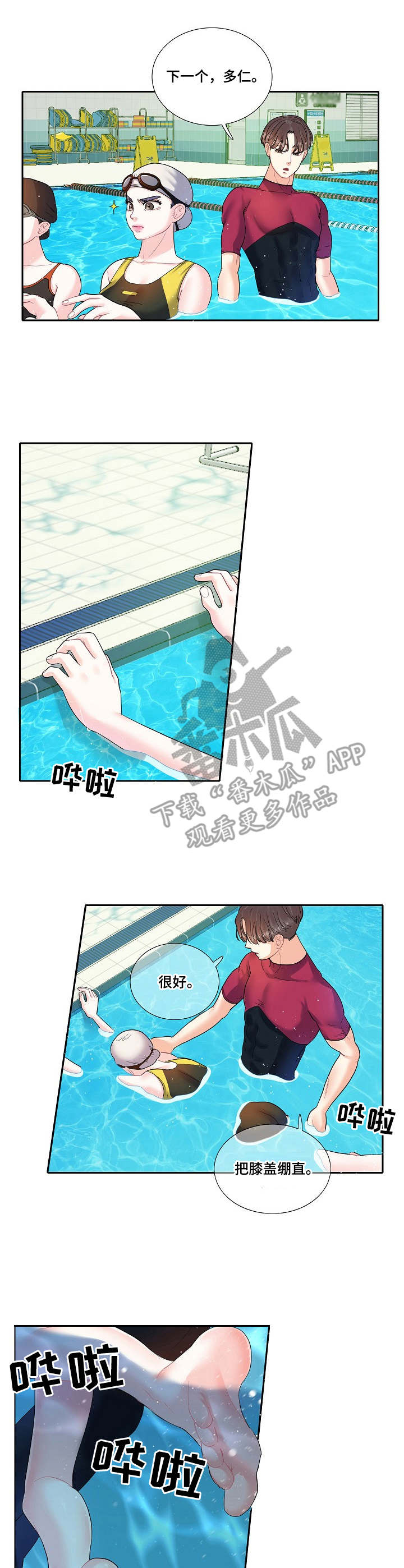 第8章：练习8