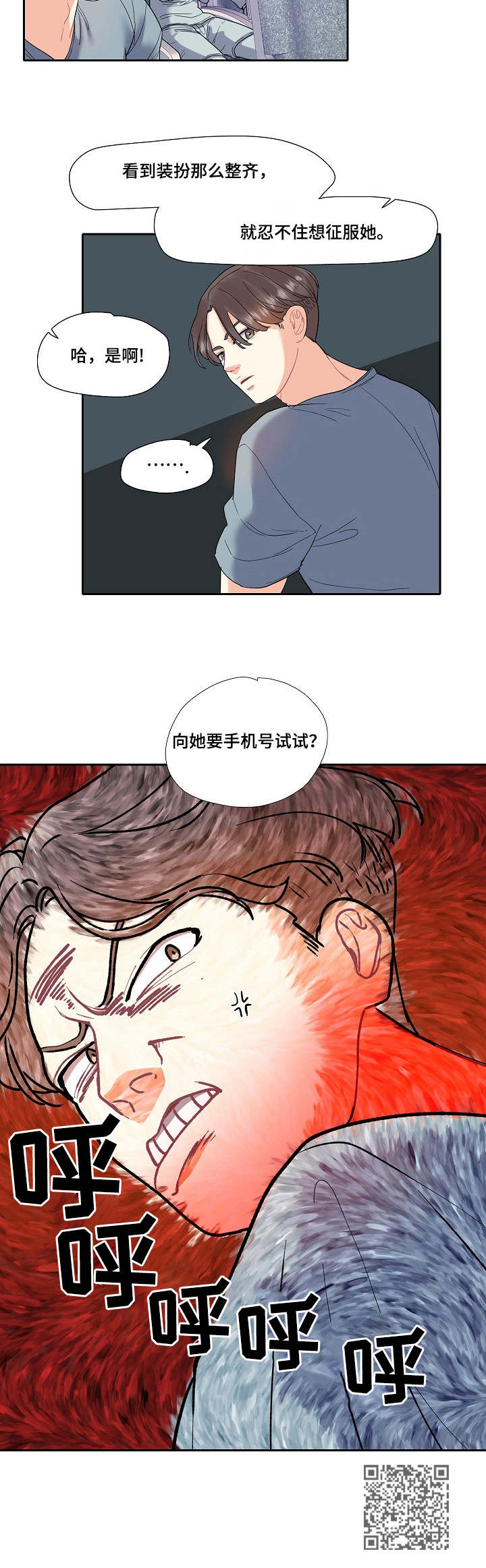 第15章：职业10