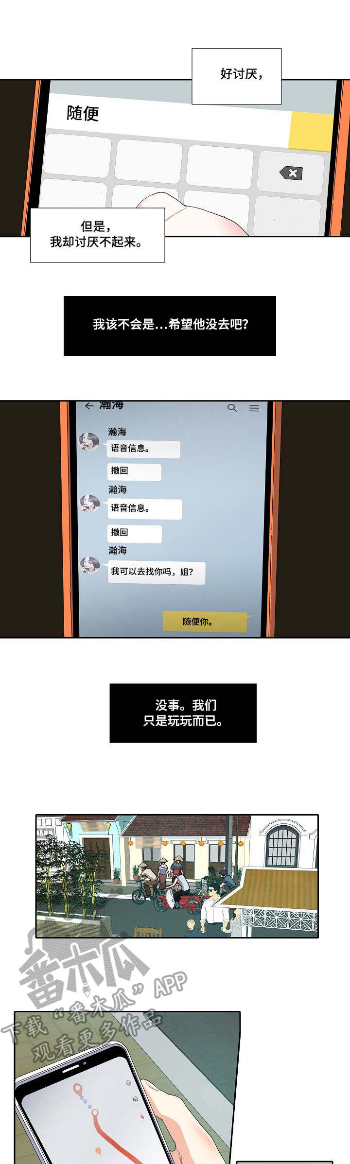 第18章：冷漠0