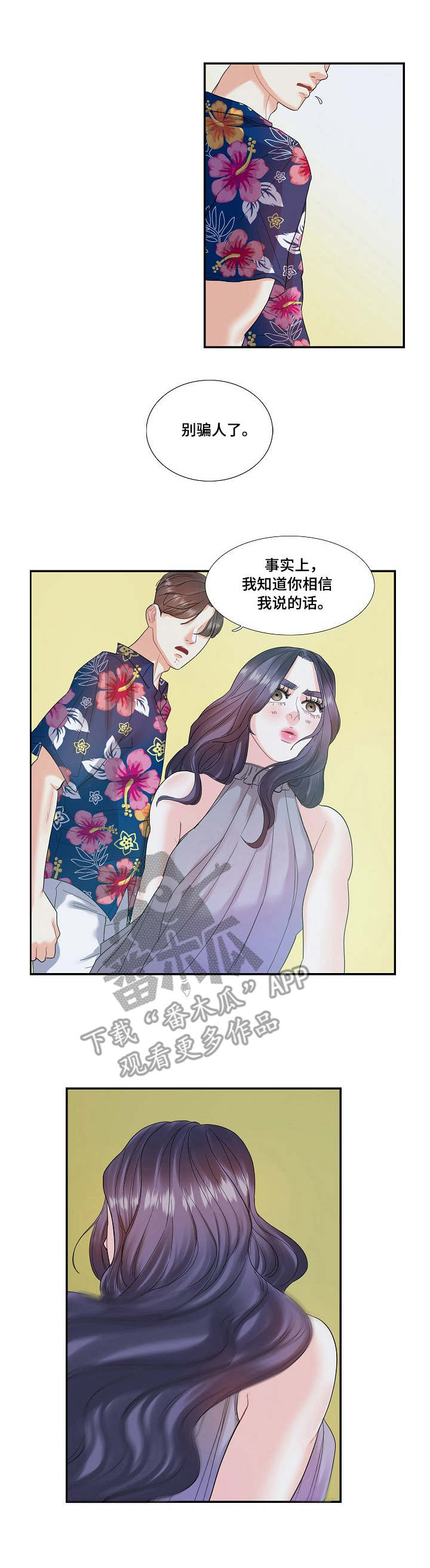 第21章：服务0