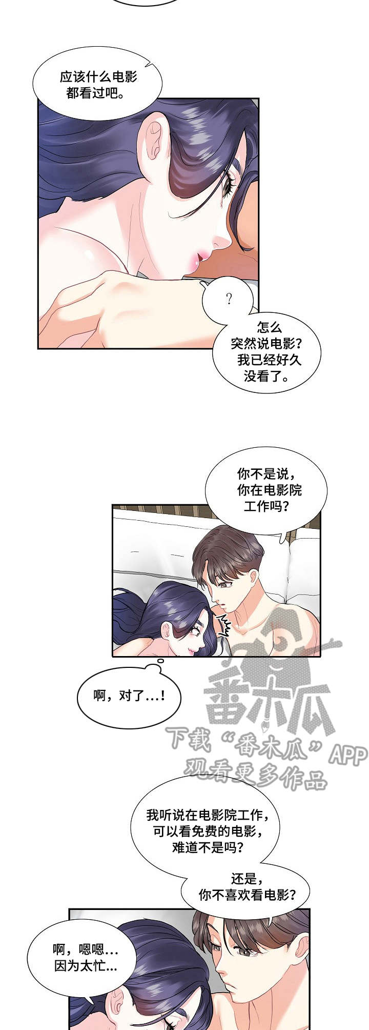 第5章：开心8