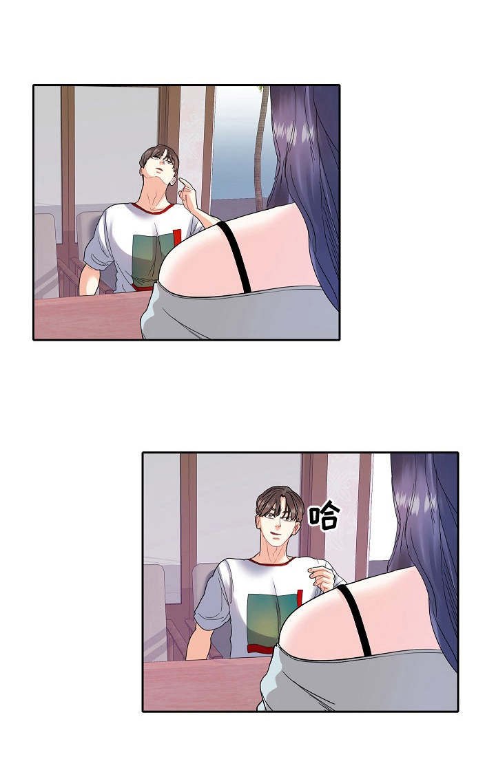 第19章：吵架0