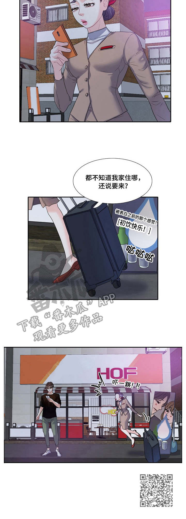 第11章：缺席9