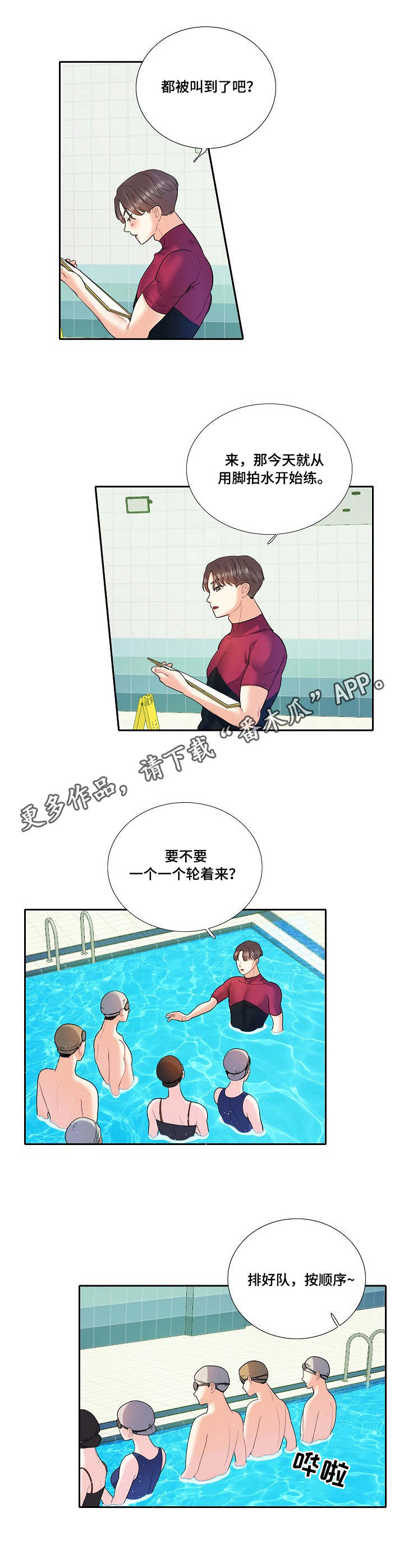 第8章：练习7