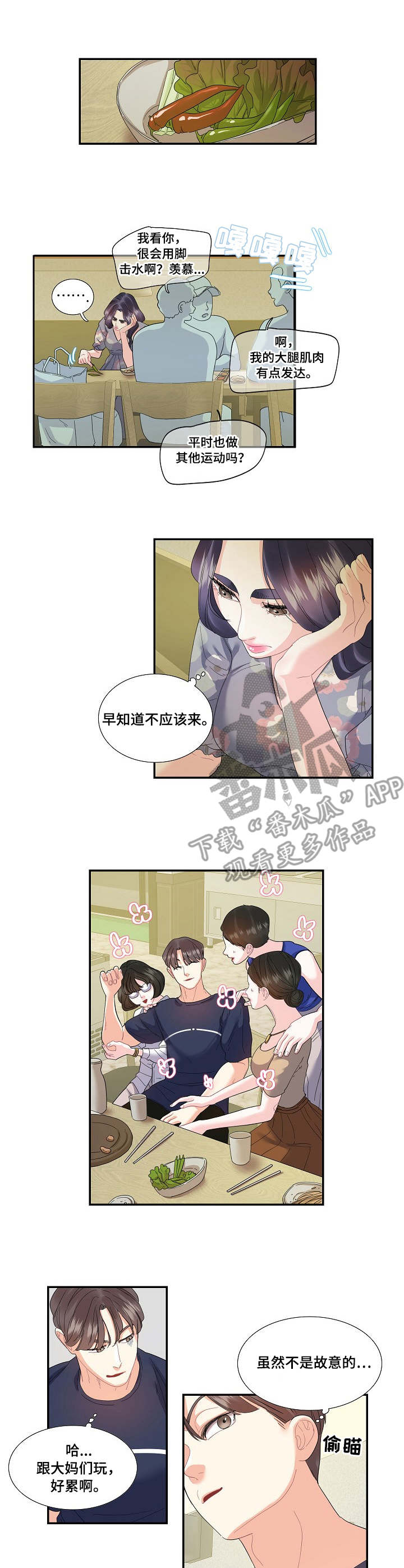 第28章：追上0