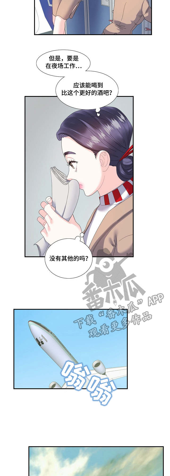 第23章：堂哥2
