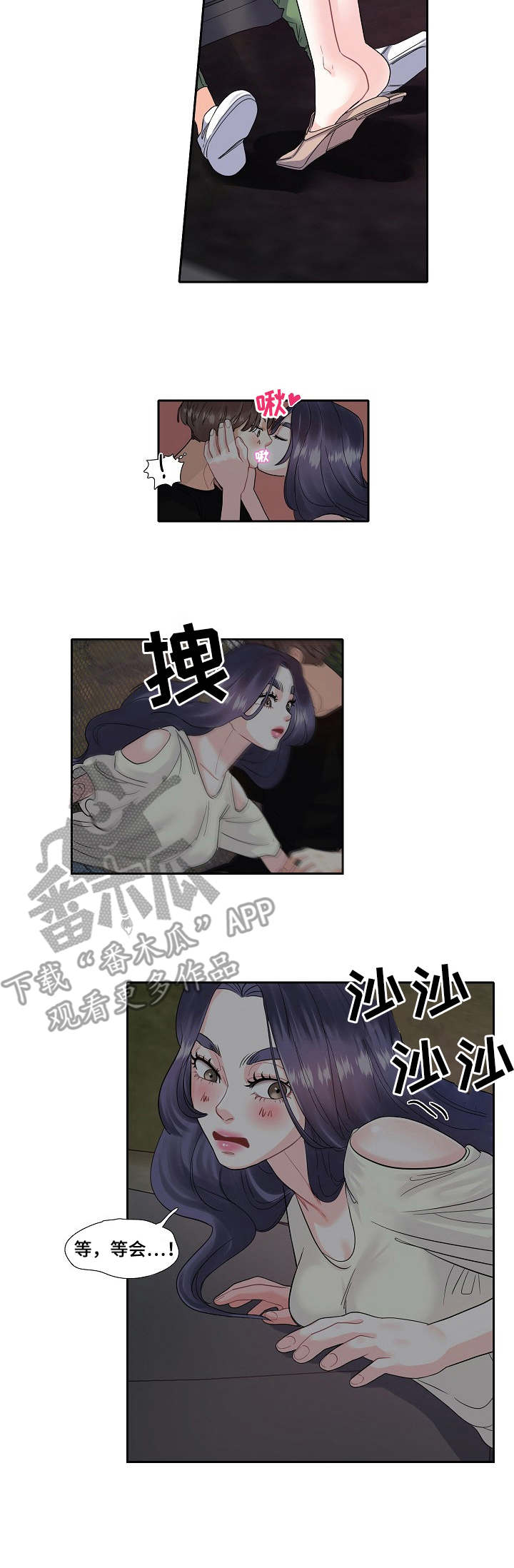第13章：表白7
