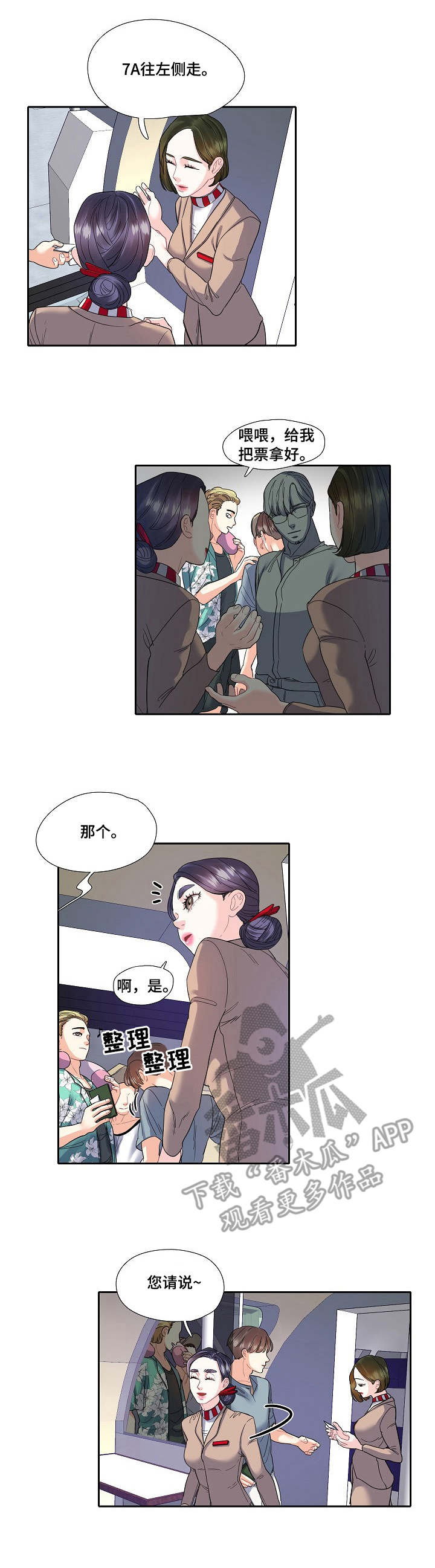 第15章：职业0