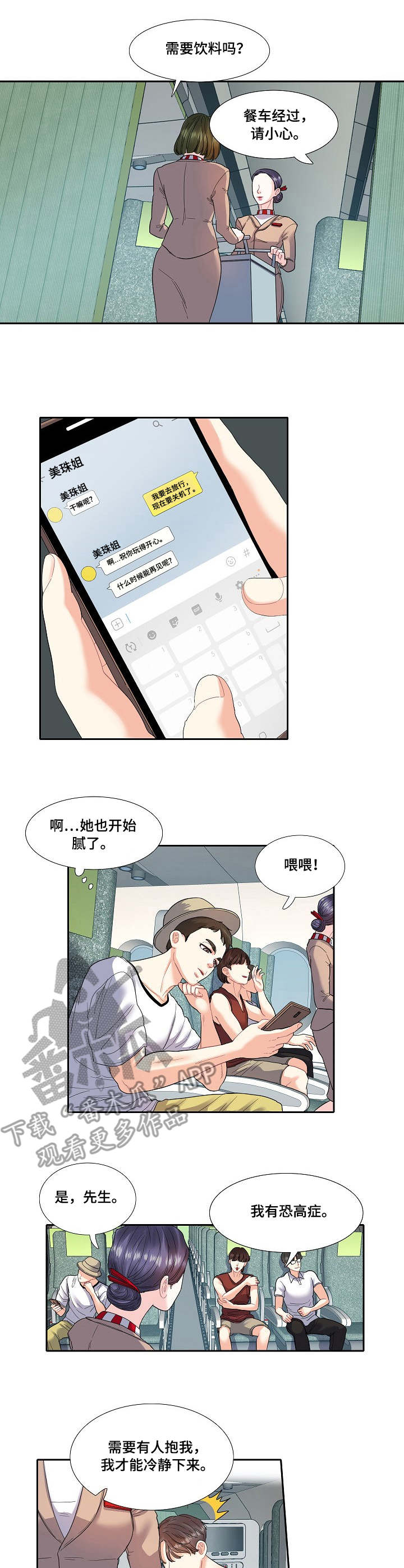 第16章：烦人0