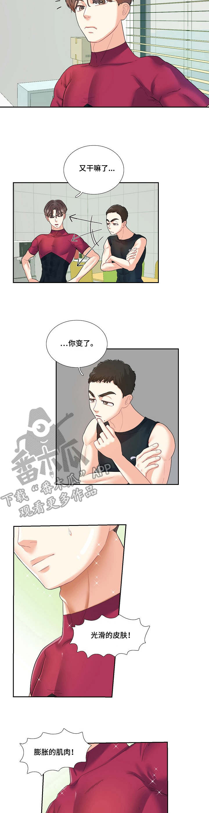 第8章：练习1