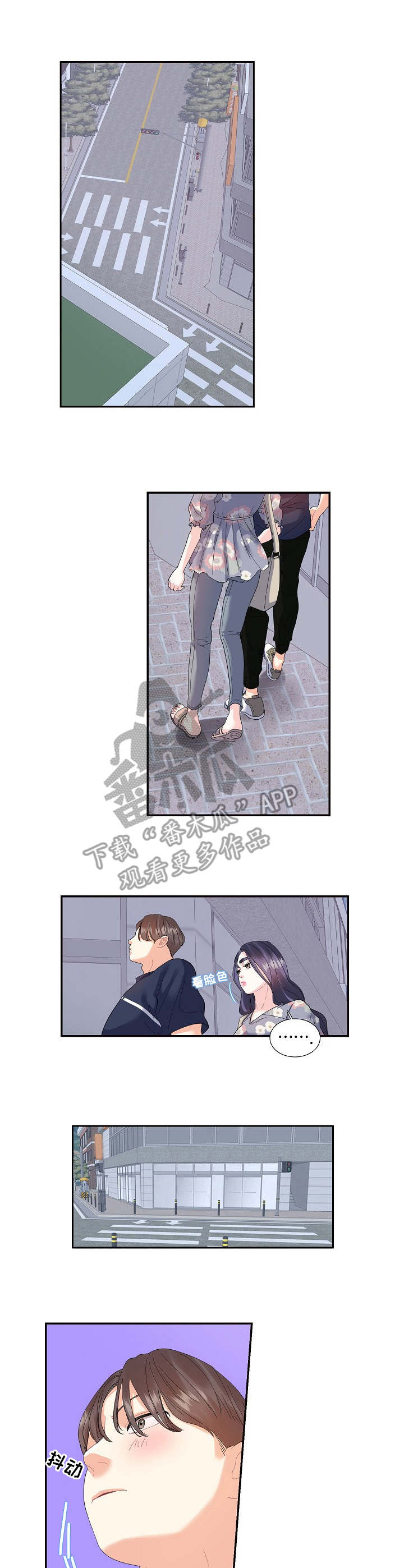 第29章：难以沟通0