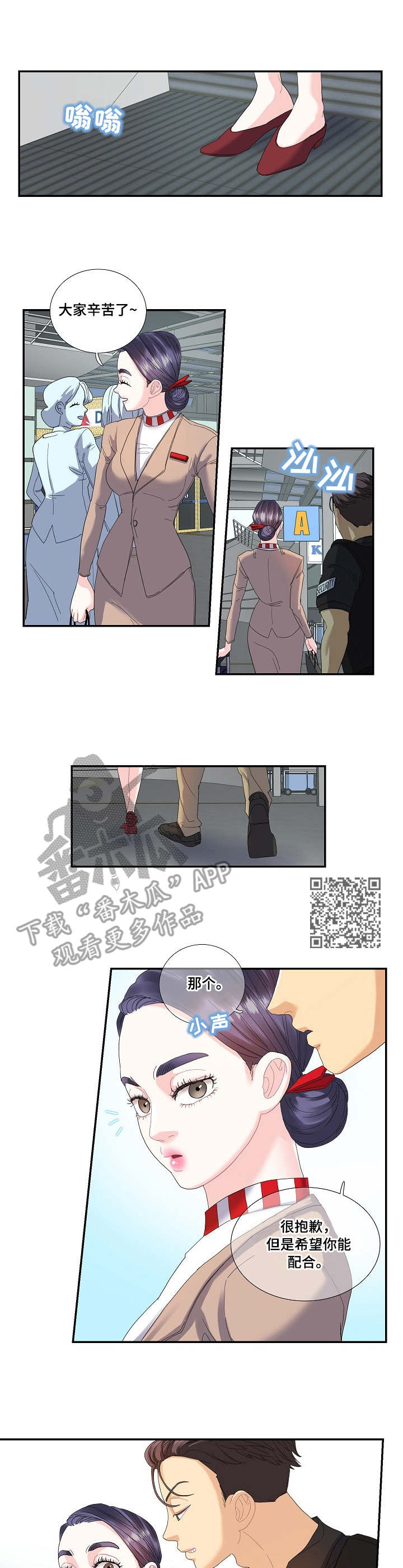 第23章：堂哥4