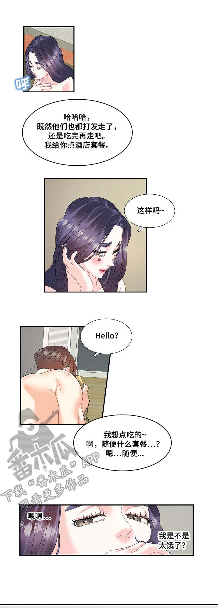 第21章：服务6