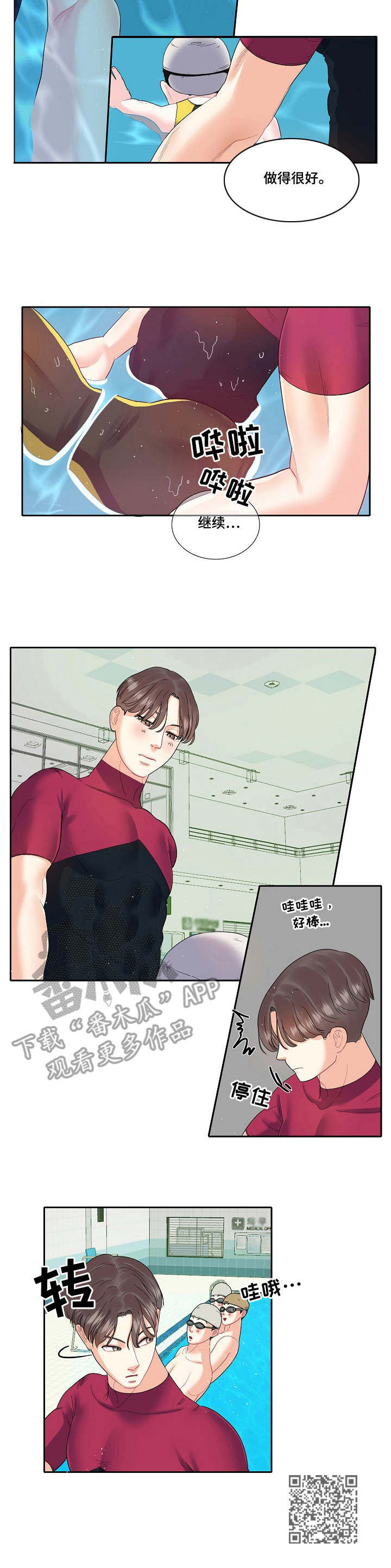 第8章：练习9