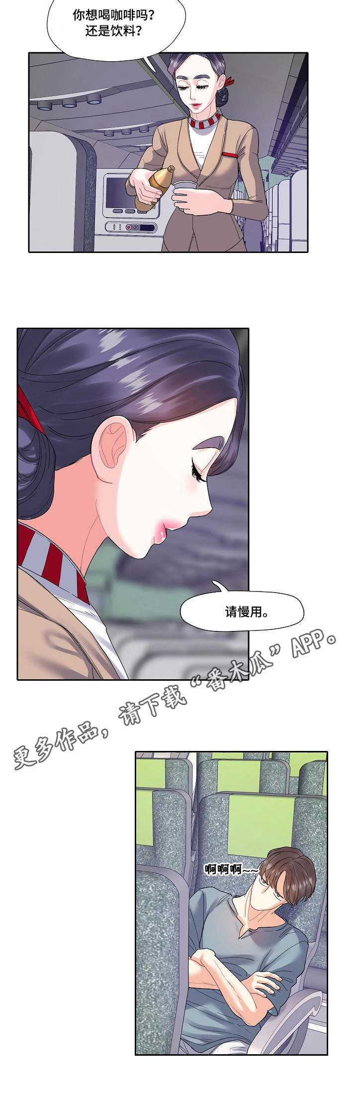 第15章：职业8