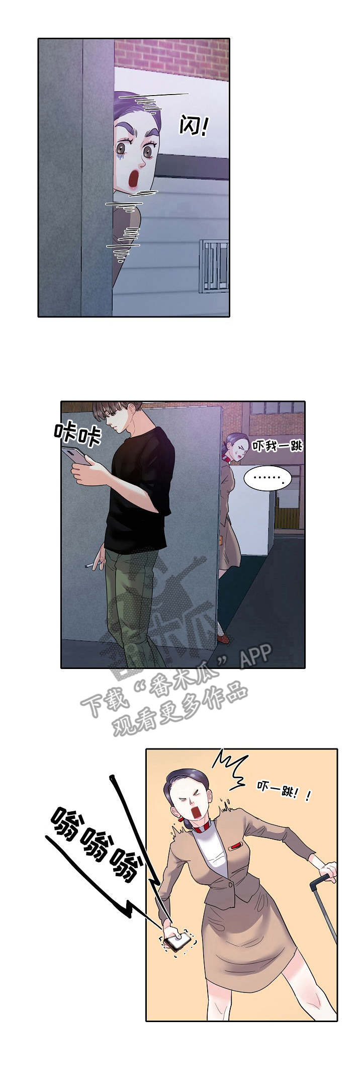 第12章：兜风0