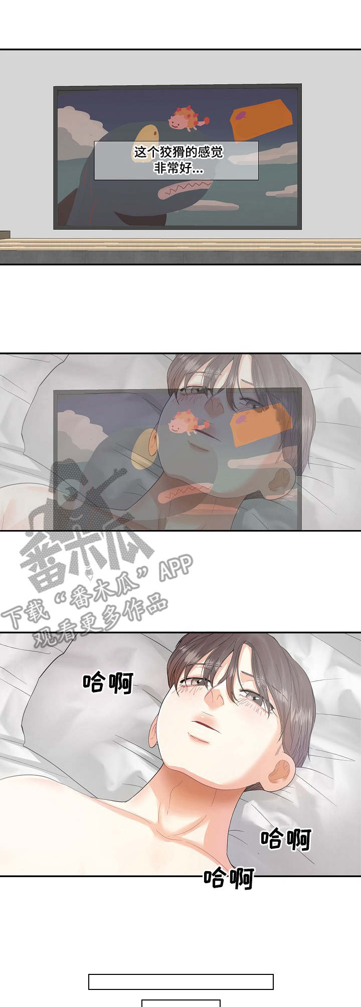 第5章：开心1