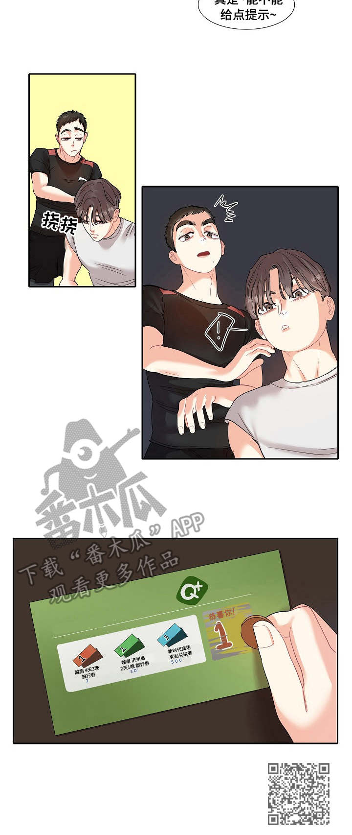 第10章：紧张10