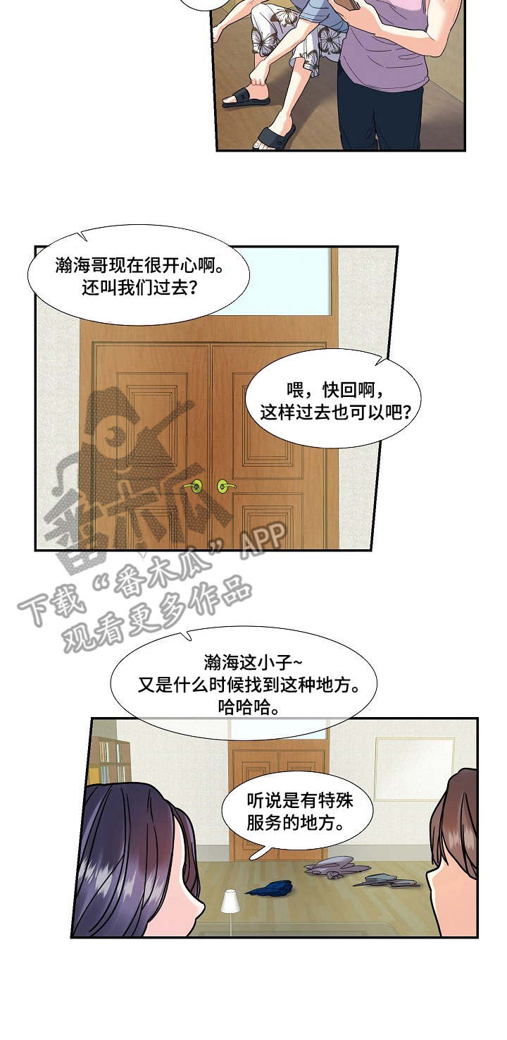 第21章：服务5